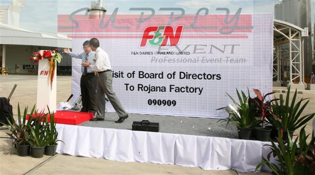 เช่าเวที